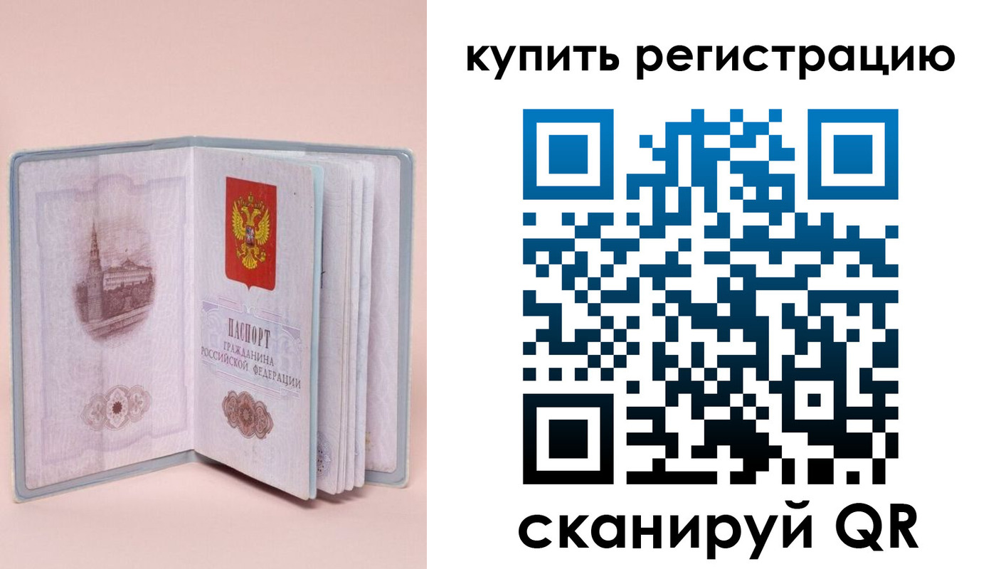 прописка в квартире в Соликамске