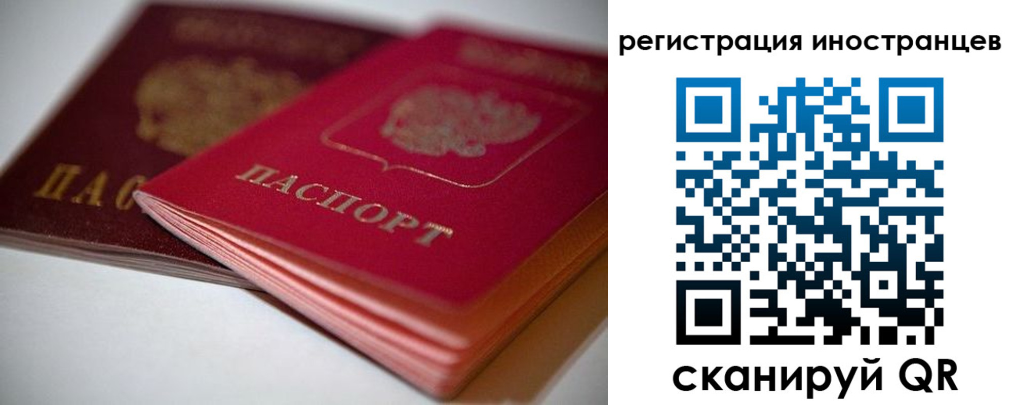прописка штамп в Соликамске