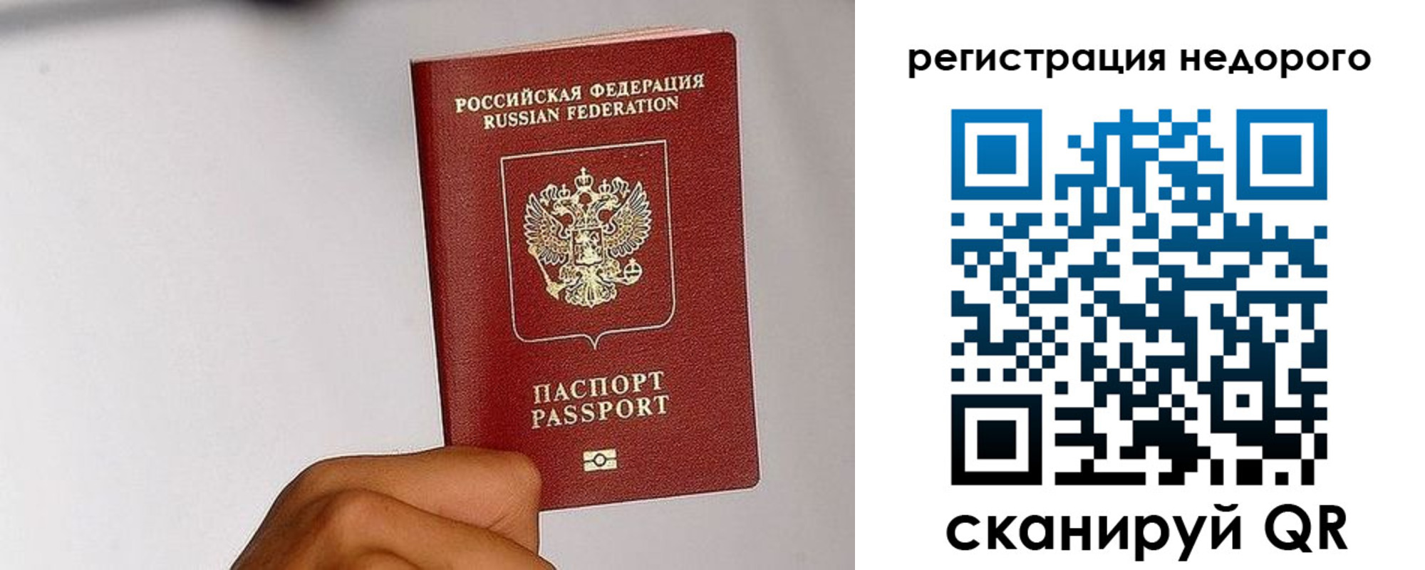регистрация для дет. сада в Соликамске